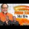 Mark Golding presents PNP candidates in Westmoreland | Full Video | January  14 2024