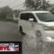 Hurricane Beryl  ravages Jamaica | St Elizabeth | 5pm | July 3 2024
